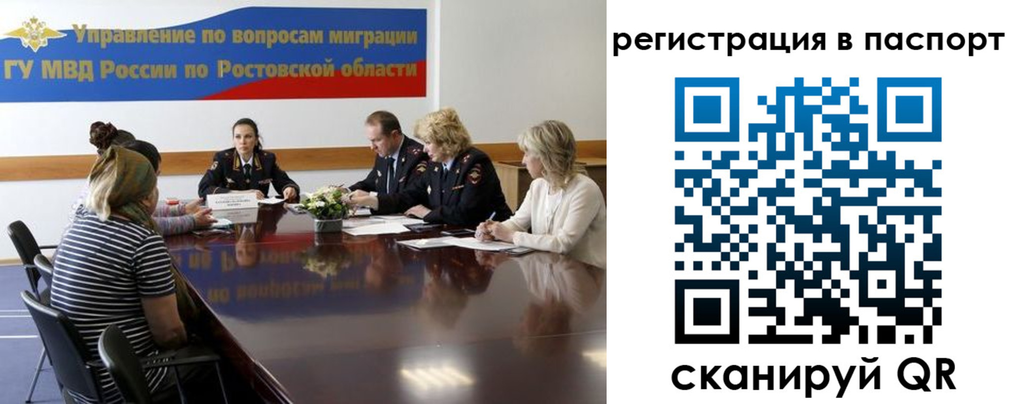 временная регистрация 2025 в Кораблино