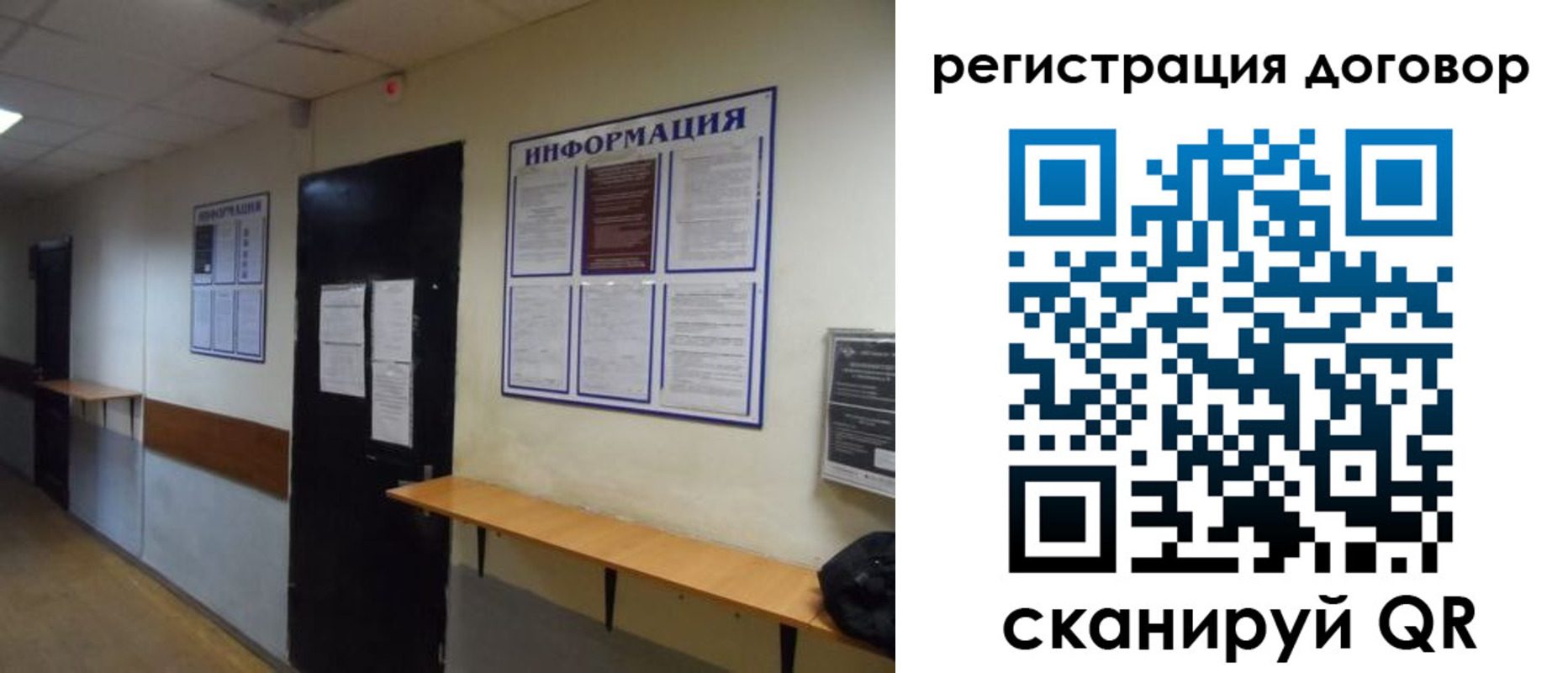 прописка для военкомата в Кораблино